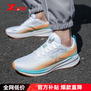 特步（XTEP）跑步鞋男鞋冬季款運動(dòng)鞋減震旋lite網(wǎng)面透氣支撐回彈戶(hù)外跑鞋男 經(jīng)典白/高光橙 -騛速5.0lite 40 【內長(cháng)250mm】