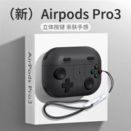 優(yōu)思頓airpods pro3保護套airpods4保護套升級版男生PRO第3代藍牙外殼小眾高級感i掛繩硅膠適用 【深灰+掛鉤】液態(tài)硅膠-貼合不掉蓋 蘋(píng)果 Airpods 4