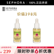 絲芙蘭（SEPHORA）亮采精華液 30ml雙瓶裝