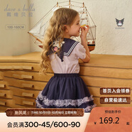 戴維貝拉庫(kù)洛米聯(lián)名女童套裝公主裙兒童裙子夏季童裝女孩衣服