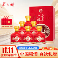 金六福 六福金尊 鑒賞級 50.8度 500ml*6瓶 整箱裝 婚宴送禮 含禮袋
