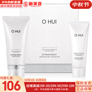 歐蕙（OHUI）歐蕙套裝歐惠晶致瑩白潤白水乳套盒女護膚品禮盒去斑祛痘提亮膚色 歐蕙晶致瑩洗面奶160