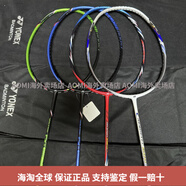 尤尼克斯（YONEX）弓箭FB ARCFB VTFB VT60 AT600 粉VTIFBP 羽毛球拍 VT-FB F G5 JP版本 綠色 停產(chǎn)無(wú) 空拍