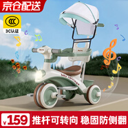 ANGI BABY兒童三輪車腳踏車寶寶遛娃神器滑行車多功能自行車寶寶手推車 柯曼綠 【護欄+靠背推桿+遮陽棚】