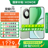 榮耀X70 【國(guó)家補(bǔ)貼】新品5G手機(jī) 金標(biāo)十面抗摔 榮耀x70  8300mAh青海湖電池 榮耀手機(jī) 竹韻青 8GB+128GB【2年碎屏險(xiǎn)+2年店鋪延?！?官方標(biāo)配