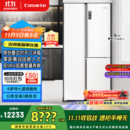 卡薩帝（Casarte）603升原石系列超薄零嵌入式大容量雙開(kāi)門雙系統(tǒng)家用冰箱BCD-603WGCRTM7WKU1【售完即止,不退不換】