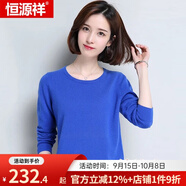 恒源祥羊毛衫女新款秋冬修身套頭半高圓領(lǐng)針織衫打底毛衣女 低圓領(lǐng) 寶藍(lán) 2XL 175