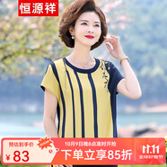 恒源祥中年媽媽裝夏裝條紋雪紡中老年人女裝衣服短袖T恤薄 黃色 3XL 【建議120-135斤】
