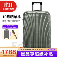 新秀麗（Samsonite）經(jīng)典貝殼拉桿箱男女超輕盈旅行行李箱升級版 綠色 CS2 28英寸