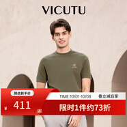 威可多（VICUTU）男士潮流秋冬橙標(biāo)新品短袖針織衫綿羊毛圓領(lǐng)半袖 豆綠色 M