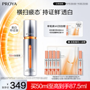 珀萊雅美白精華雙抗精華美白特證版補水保濕提亮精華50ml