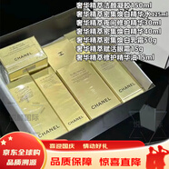 香奈兒（Chanel）洗面奶精華面霜送女朋友生日禮物送閨蜜教師節(jié)送老婆護膚禮盒套裝 奢華精粹真愛大禮包