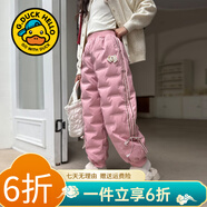 G.duck童裝女童羽絨褲冬季外穿兒童褲子女大童加厚白鴨絨過(guò)冬運動(dòng)長(cháng)褲 粉色【花邊款】 130 建議120-130cm7-8歲cm