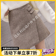 山頭林村毛呢千鳥(niǎo)格半裙女神范半身裙秋冬女高腰顯瘦胖MM短裙大碼裝A字包 兩紐扣小千鳥(niǎo)格  卡色 L  建議106-115斤