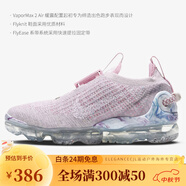 耐克（NIKE）Nike/耐克春季新款 AIR VAPORMAX 360 男子運(yùn)動(dòng)鞋 CK2718 CT1933-500 40