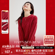 尚都比拉冬季復古菱格麻花毛衣女小個(gè)子圓領(lǐng)百搭新年紅針織衫 紅色 L 