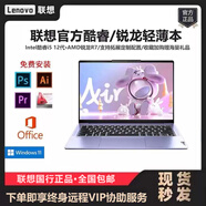 聯(lián)想（ThinkCentre）Lenovo/高配筆記本電腦酷睿i7 i5大學(xué)生學(xué)習辦公家用輕薄手提 聯(lián)想酷睿 i5 7200U/獨顯 1T固態(tài)硬盤(pán) x 32G x 標準套餐