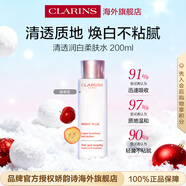 嬌韻詩(shī)Clarins透亮煥白柔膚液200ml清爽型提亮女生進(jìn)口生日禮物水乳