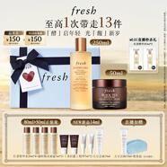 Fresh馥蕾詩(shī)紅茶多維煥采禮盒(精華250ml+面霜50ml) 中秋生日禮物女男