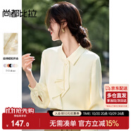尚都比拉優(yōu)雅氣質(zhì)輕熟時尚飄帶領(lǐng)襯衫女長袖雪紡衫通勤百搭上衣 淺杏色  S