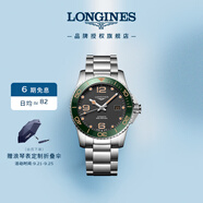 浪琴（LONGINES）瑞士手表 康卡斯?jié)撍盗?機械鋼帶男表L37814056