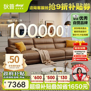 狄普全真皮牛皮沙發(fā)意式高級感客廳直排3.1米沙發(fā)十大品牌Ultra賽爾德