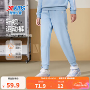 特步（XTEP）童裝男童長(cháng)褲新款兒童中大童針織褲子百搭時(shí)尚運動(dòng)休閑長(cháng)褲 風(fēng)輕藍 【春秋單標款】 160 cm