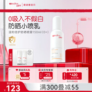 薇諾娜寶貝兒童防曬噴霧乳液質(zhì)地 0吸入不假白嬰兒0歲可用SPF33PA+++ 150ml
