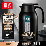 富光保溫壺2.2L大容量304不銹鋼保溫瓶家用暖壺按壓式熱水壺開水瓶