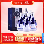 汾酒 青花20 清香型白酒42度375ml*6瓶 整箱裝 商務(wù)送禮