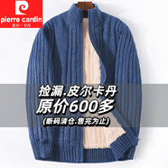 皮爾卡丹（pierre cardin）加厚加絨毛衣外套男裝立領(lǐng)夾克坑條加肥加大碼胖子針織開衫毛線衣 SL203牛仔藍(lán) 7XL