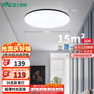 雷士（NVC）LED吸頂燈現(xiàn)代簡約臥室書房過道陽臺IP40照明包安裝 如雪黑36W 