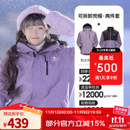 駱駝（CAMEL）三防沖鋒衣戶外登山服防風(fēng)防水防污三合一運動外套 AD12263514X抓絨內(nèi)膽凝夜紫男女 S