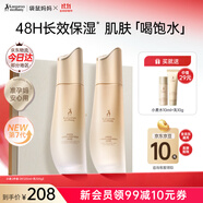 袋鼠媽媽準(zhǔn)孕婦護(hù)膚品小麥水乳面霜補(bǔ)水保濕舒緩修護(hù)化妝品套裝節(jié)日禮盒 【明星組合】水乳2件套