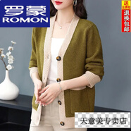 羅蒙（ROMON）羊毛衫女秋冬新款開衫針織衫韓版長袖外搭加厚毛衣女大碼外套 秋香綠 M 【建議80-100斤】