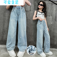 巴帝巴帝（Badibadi）女童闊腿褲新款夏裝洋氣小女孩薄款愛(ài)心刺繡牛仔褲直筒褲韓版長(zhǎng)褲 刺繡愛(ài)心 120