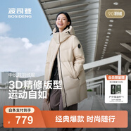 波司登（BOSIDENG）25新款羽絨服女款中長款90絨商場同款可脫卸帽外套B250246064DS 【店長推薦】日出沙丘7A41 卡碼拍大 XS 155/80A 體重約100斤以內(nèi)