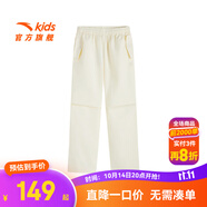 安踏童裝女童褲子夏季直筒梭織純色潮流休閑兒童運(yùn)動(dòng)長褲防蚊褲 雨亭色-2 165 cm