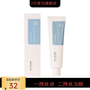 phyto tree【官方】花仙樹補(bǔ)水保濕面霜植物種子素顏霜奶酪護(hù)手霜 補(bǔ)水保濕面霜50ml