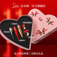 路鉑廷（Christian Louboutin）CL女王權(quán)杖唇膏限定三支禮盒蘿卜丁口紅化妝品生日禮物送女友老婆