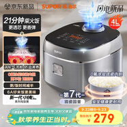 蘇泊爾（SUPOR）電飯煲新一代小快Max琉瓷內(nèi)膽家用電飯鍋小米粥柴火飯1-8人4升大容量智能微壓不粘煮飯鍋F40X71