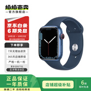 Apple Watch Series7 蘋(píng)果手表可測血氧 二手智能手表 二手手表S7 S7/GPS/藍色 41mm