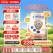 卡洛塔妮（karihome）港版羊奶粉HMO嬰幼兒配方羊奶粉原裝進口A2蛋白+DHA+益生菌 3段800g （適用于1-3歲）