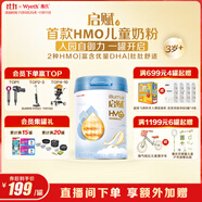 惠氏（Wyeth）啟賦藍(lán)鉆2HMO增強(qiáng)自御力DHA兒童成長(zhǎng)奶粉4段（3歲以上）810g