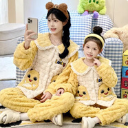 女童睡衣秋冬珊瑚絨奶龍加厚睡衣母女兒童套裝法蘭絨初中生家居服 YM3514奶龍 娃娃領(lǐng) 120 童12碼建議身高115-125CM