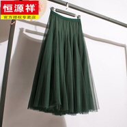 恒源祥韓國網(wǎng)紗半身裙女夏季新款顯瘦垂感大擺蓬蓬長裙紗裙長款秋冬舞裙 墨綠色 均碼