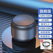 樂放無線線藍牙音箱2025新款大音量低音炮迷你小音響高音質(zhì) 旗艦版【HIFI音質(zhì)+收款播報】