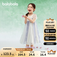 巴拉巴拉女童連衣裙兒童裙子夏裝刺繡國風(fēng)漢服襦裙新中式208225111032