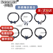 卡瑪倫（KAMALUN）2025新款三件套頭繩女扎頭皮筋發(fā)繩皮套高彈力耐用發(fā)圈輕奢頭飾 晶藍(lán)色6件套 實(shí)惠裝  一周不重樣