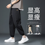 MageGee褲子男春秋季男士寬松休閑褲學(xué)生韓版束腳運動(dòng)透氣工裝小腳長(cháng)褲 237黑色 2XL
